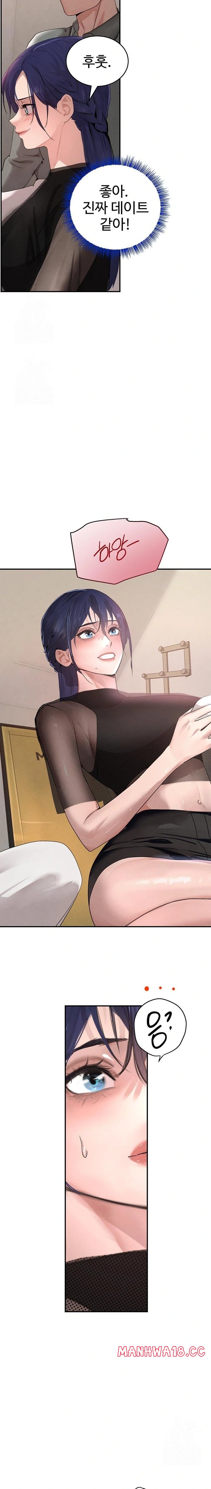 The Boss’s Daughter Raw Chapter 46 Page 14