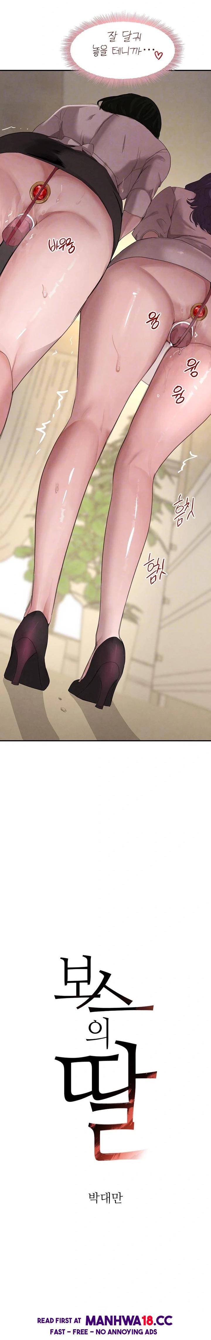 The Boss’s Daughter Raw Chapter 46 Page 2