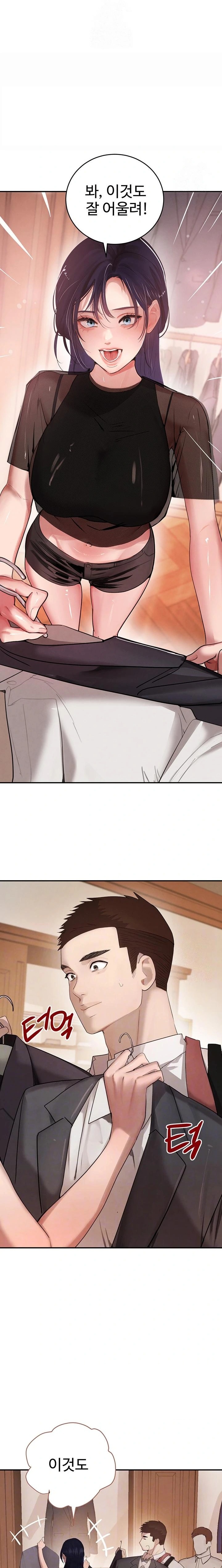The Boss’s Daughter Raw Chapter 46 Page 3