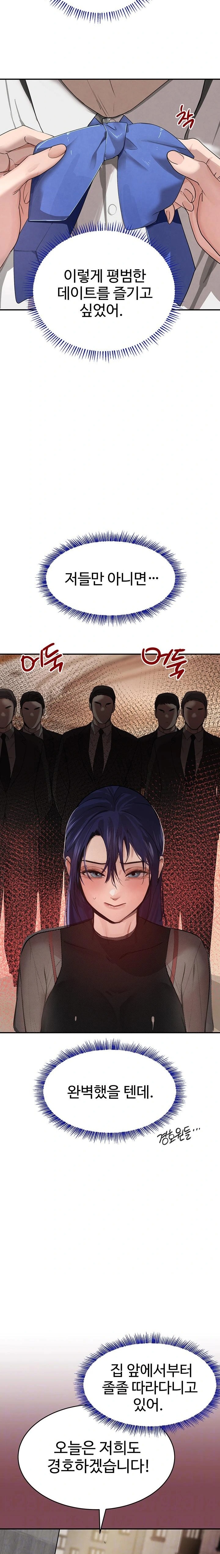 The Boss’s Daughter Raw Chapter 46 Page 5