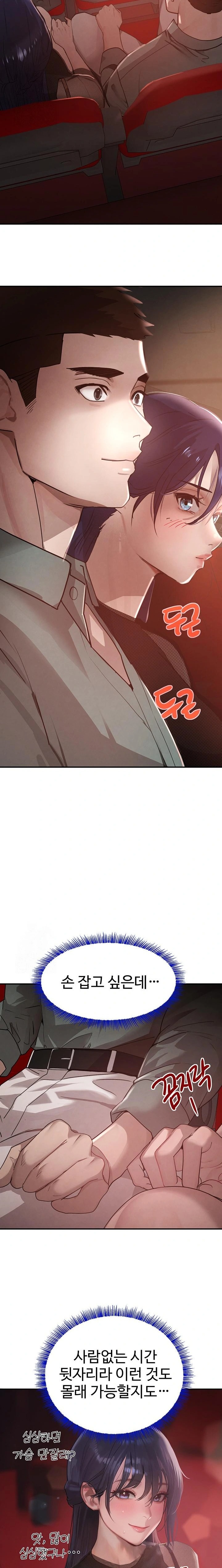 The Boss’s Daughter Raw Chapter 46 Page 7