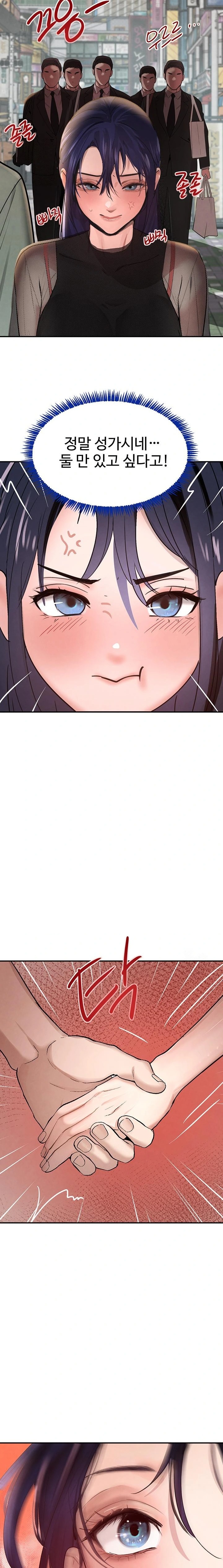 The Boss’s Daughter Raw Chapter 46 Page 9
