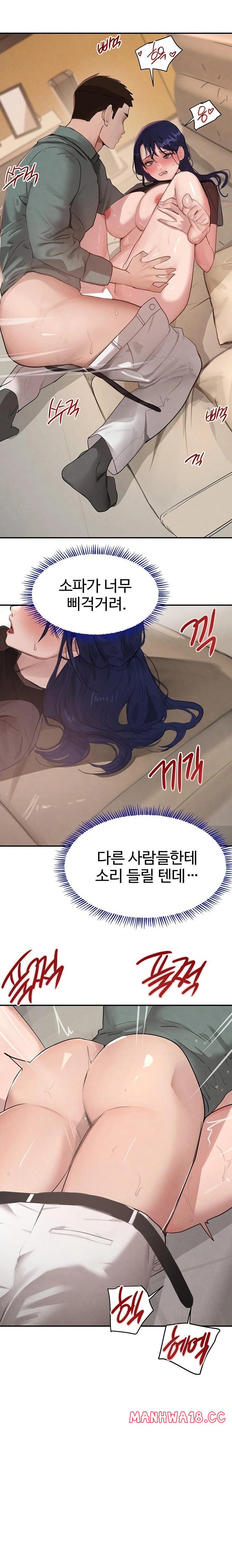 The Boss’s Daughter Raw Chapter 47 Page 13