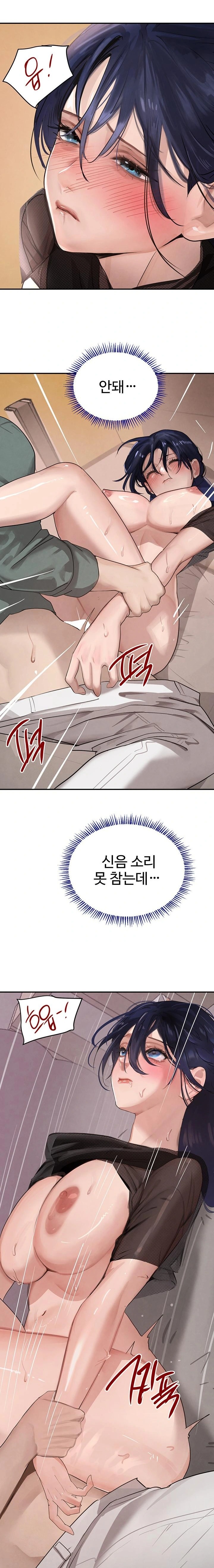 The Boss’s Daughter Raw Chapter 47 Page 15