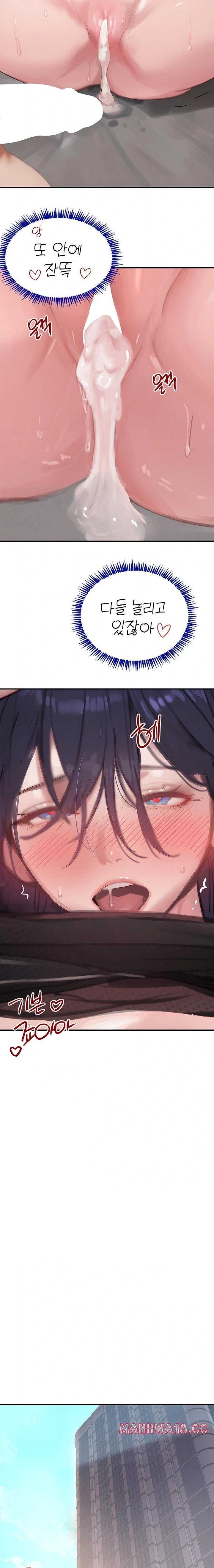 The Boss’s Daughter Raw Chapter 47 Page 21