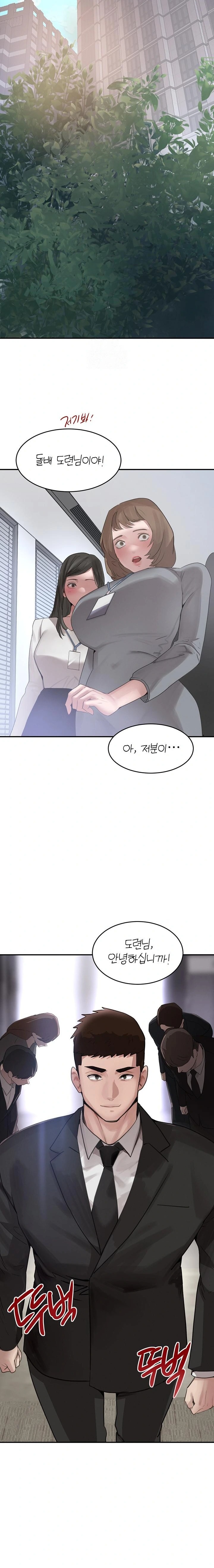 The Boss’s Daughter Raw Chapter 47 Page 22
