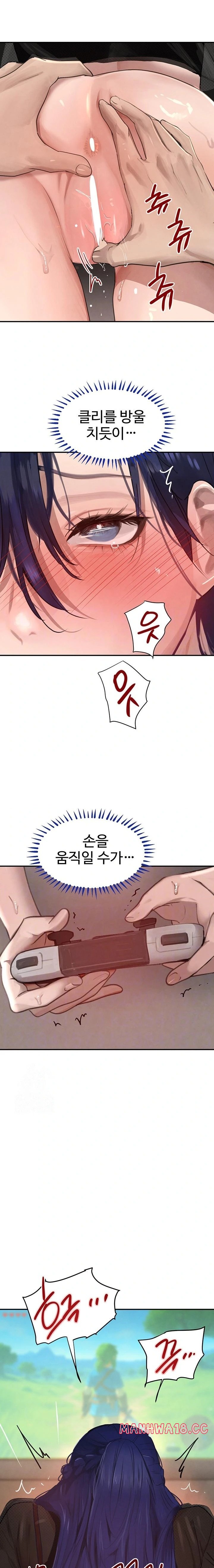 The Boss’s Daughter Raw Chapter 47 Page 3