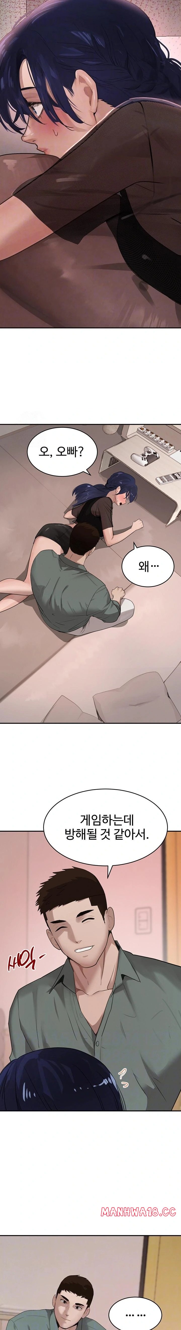 The Boss’s Daughter Raw Chapter 47 Page 6