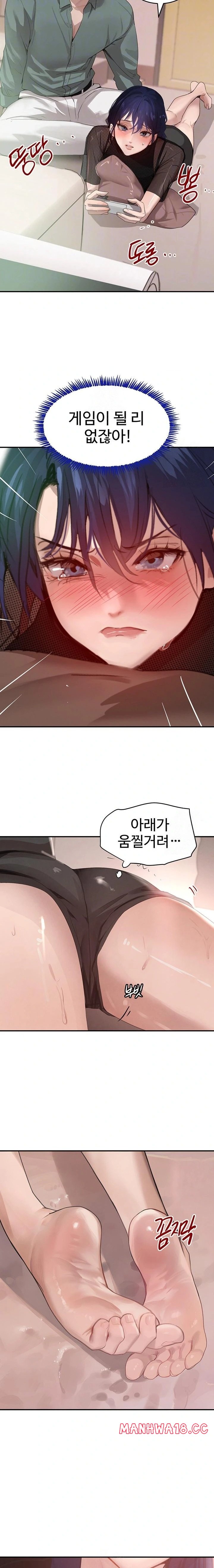 The Boss’s Daughter Raw Chapter 47 Page 7