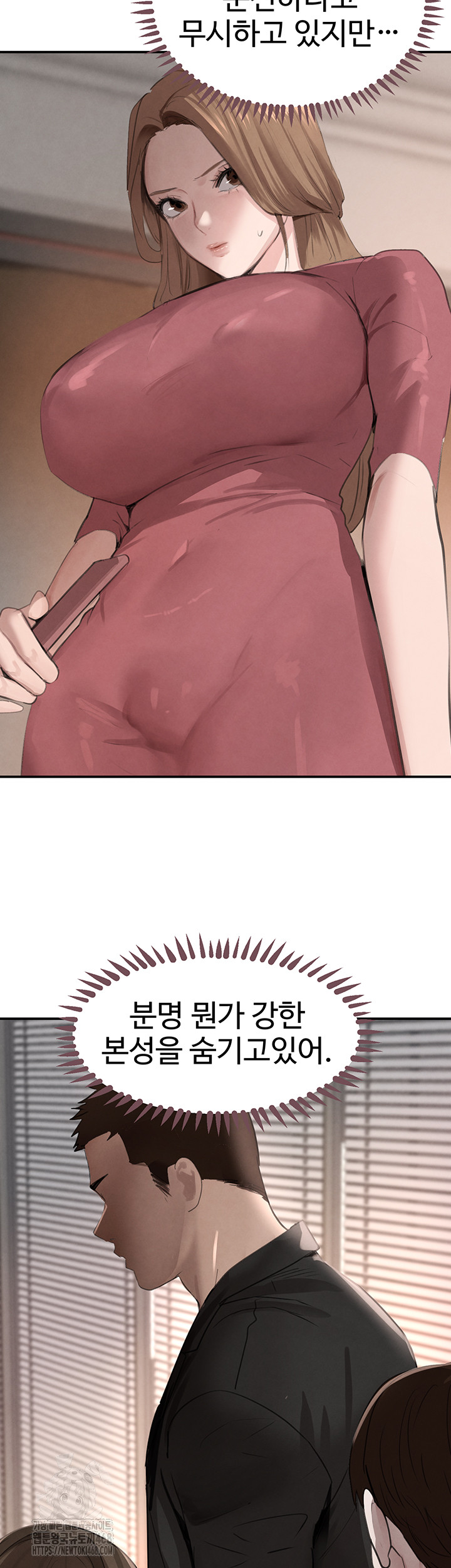 The Boss’s Daughter Raw Chapter 48 Page 11