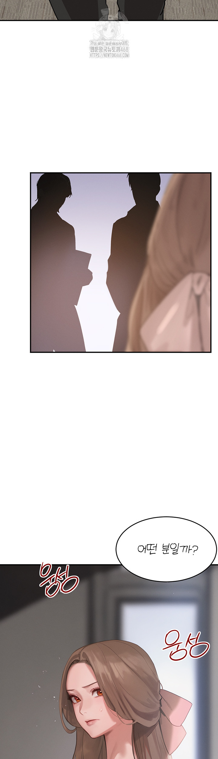 The Boss’s Daughter Raw Chapter 48 Page 2