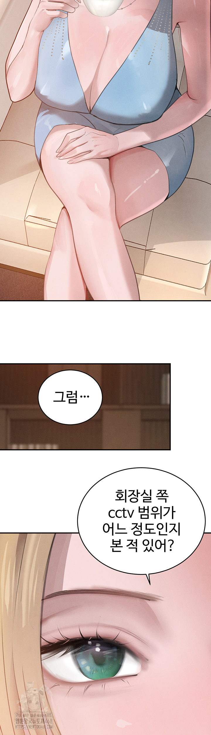 The Boss’s Daughter Raw Chapter 48 Page 24