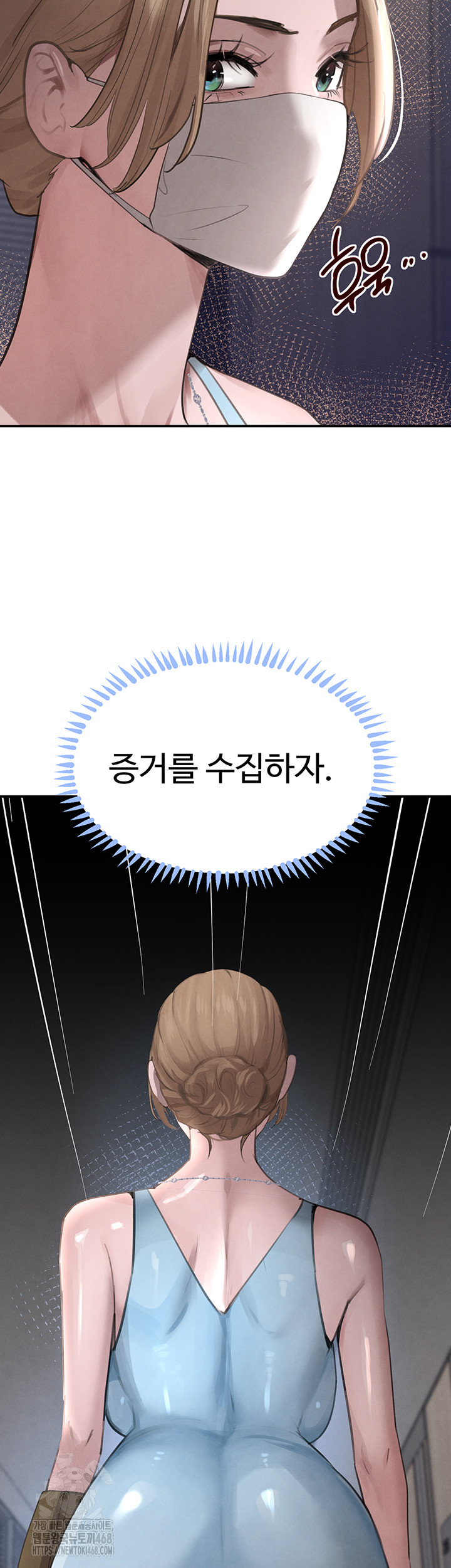 The Boss’s Daughter Raw Chapter 48 Page 30