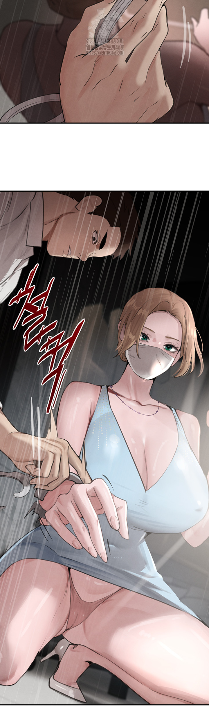 The Boss’s Daughter Raw Chapter 48 Page 46