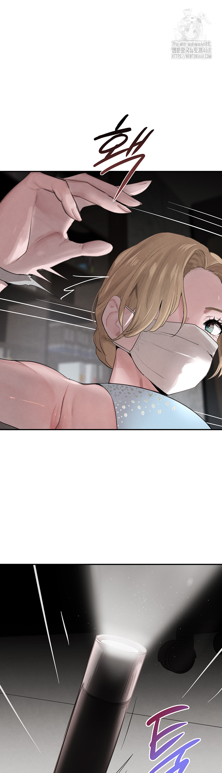 The Boss’s Daughter Raw Chapter 48 Page 48