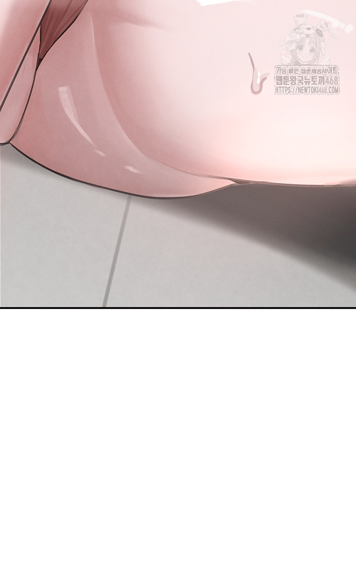 The Boss’s Daughter Raw Chapter 48 Page 53