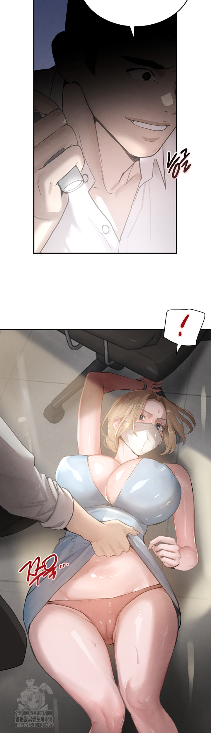 The Boss’s Daughter Raw Chapter 49 Page 10