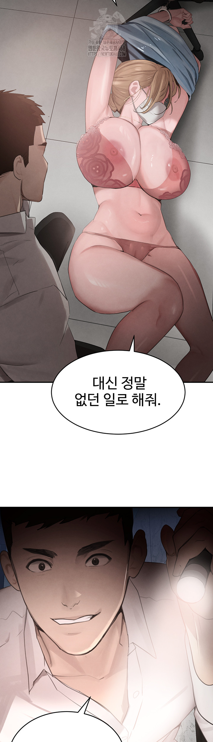 The Boss’s Daughter Raw Chapter 49 Page 19