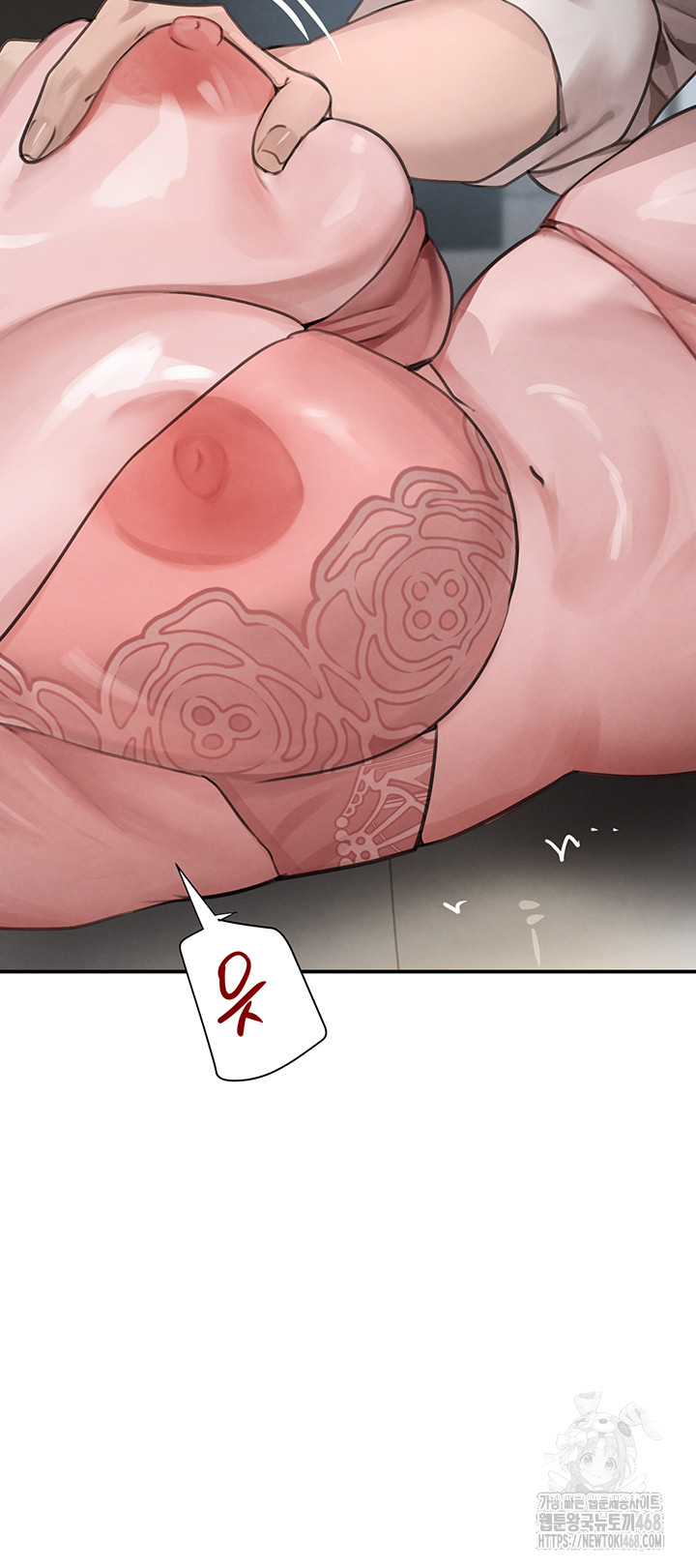 The Boss’s Daughter Raw Chapter 49 Page 23