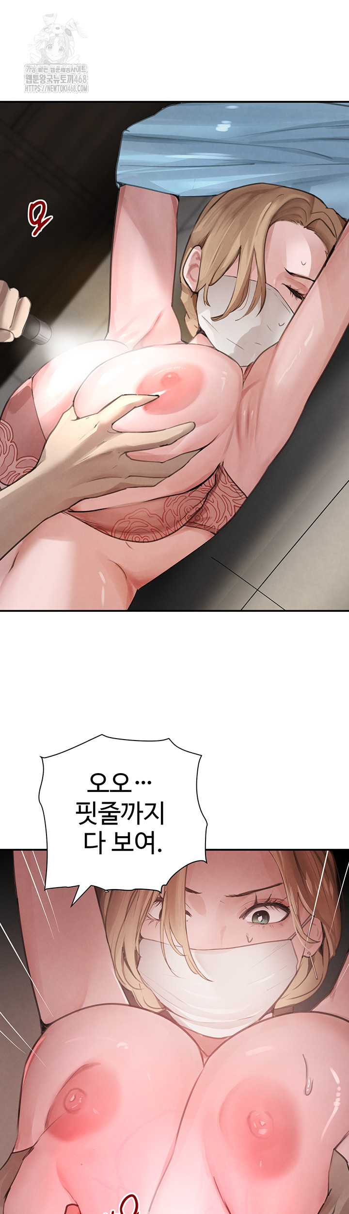 The Boss’s Daughter Raw Chapter 49 Page 24