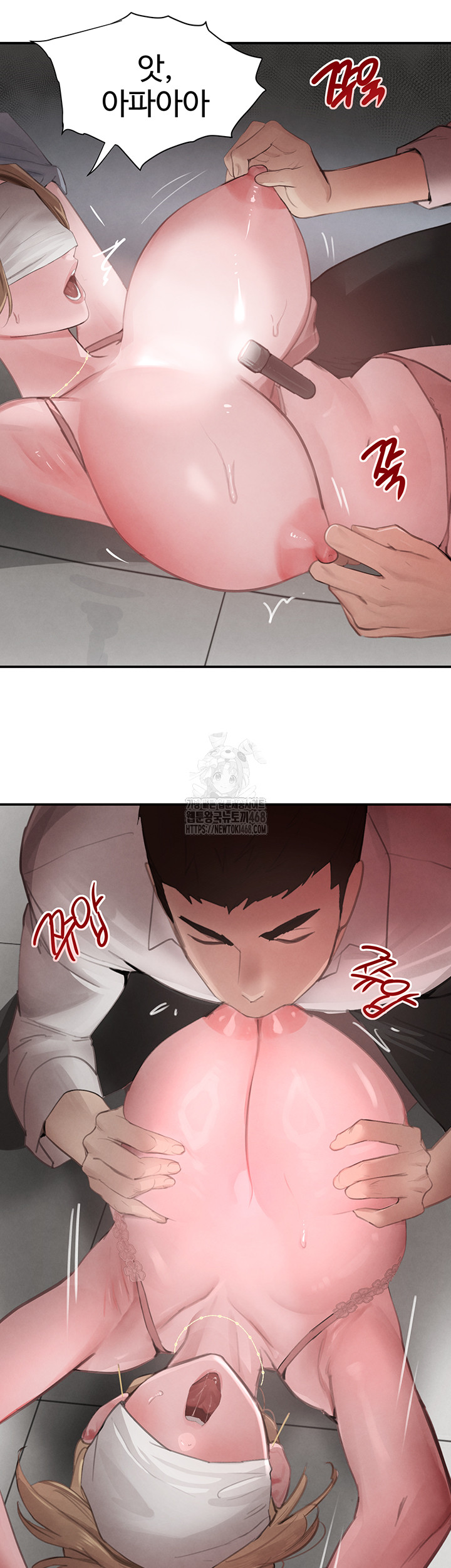The Boss’s Daughter Raw Chapter 49 Page 30