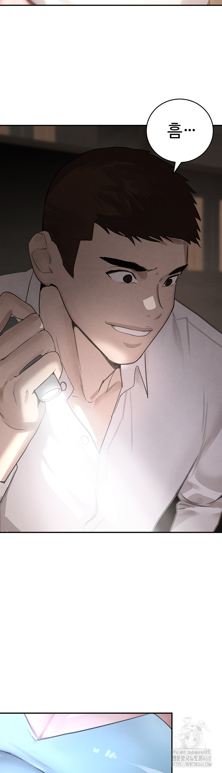The Boss’s Daughter Raw Chapter 49 Page 7