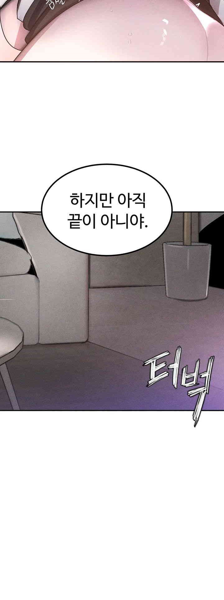 The Boss’s Daughter Raw Chapter 5 Page 2
