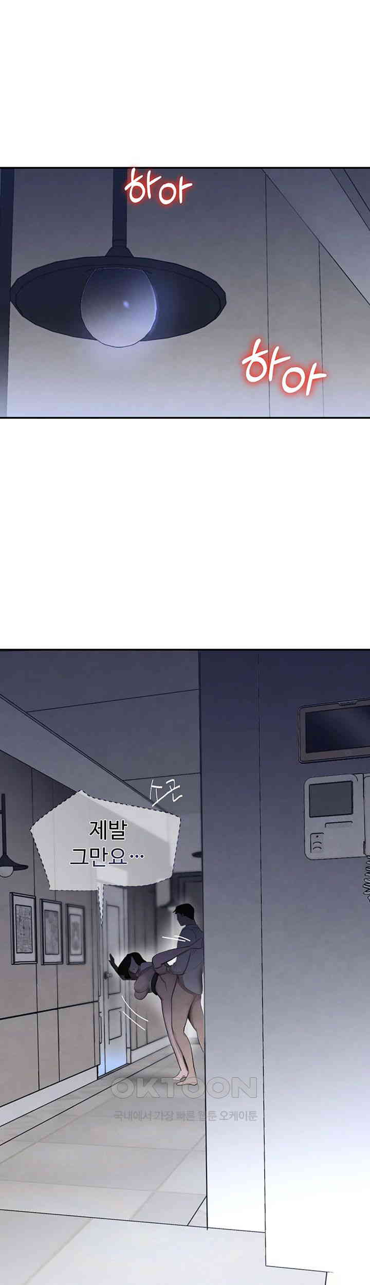 The Boss’s Daughter Raw Chapter 5 Page 24