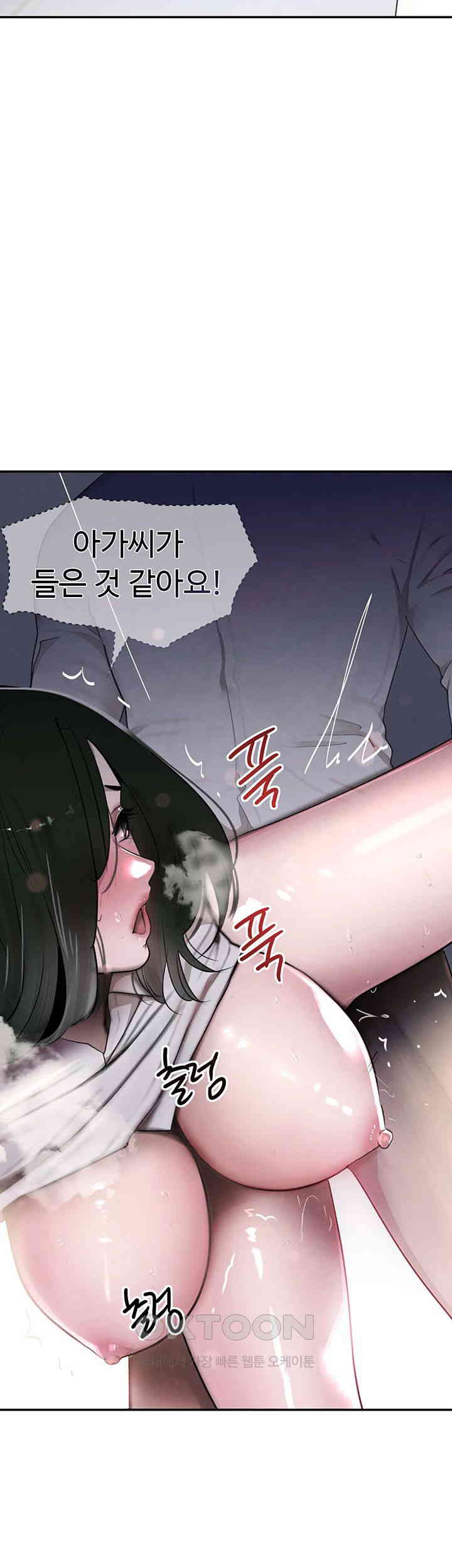 The Boss’s Daughter Raw Chapter 5 Page 25