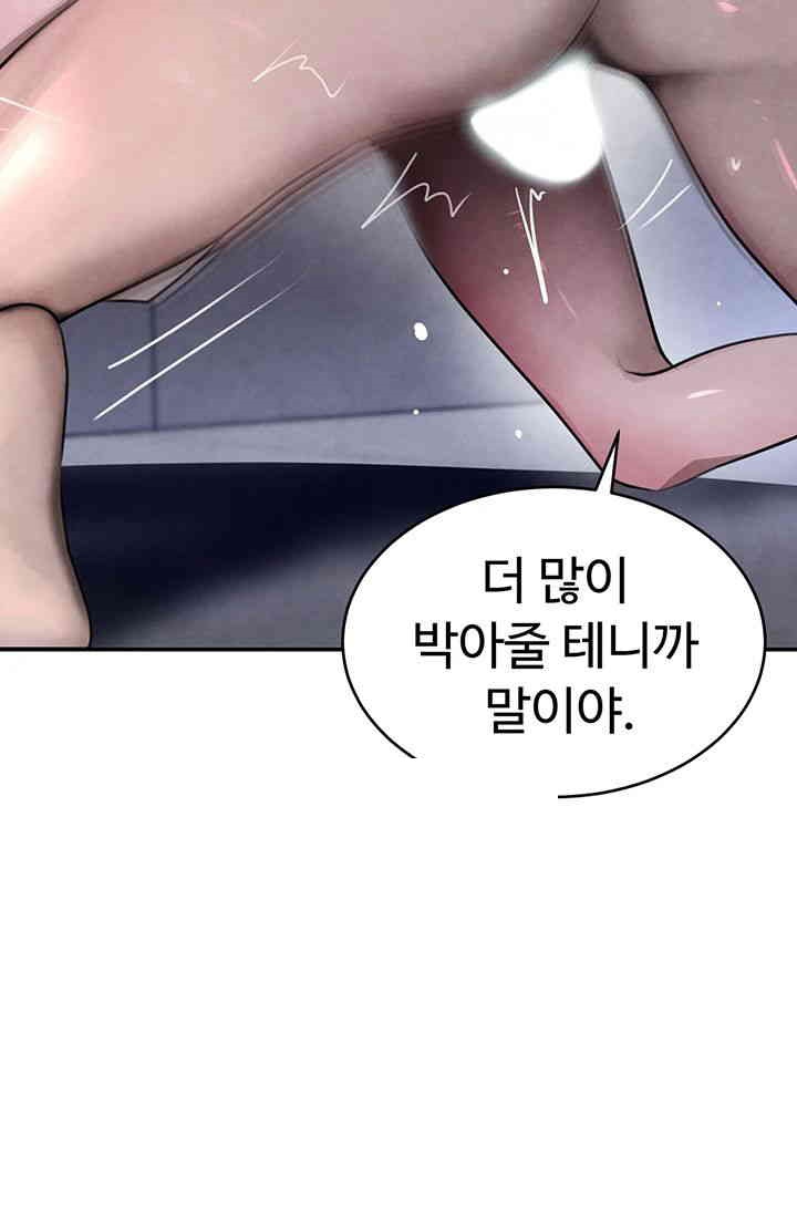 The Boss’s Daughter Raw Chapter 5 Page 32