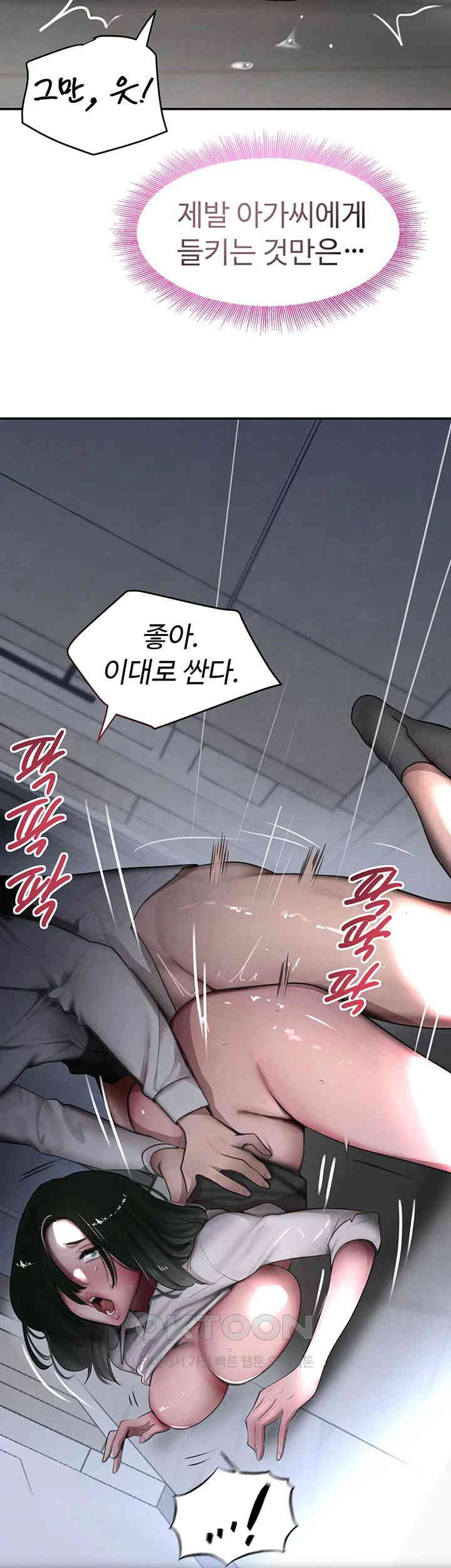 The Boss’s Daughter Raw Chapter 5 Page 34
