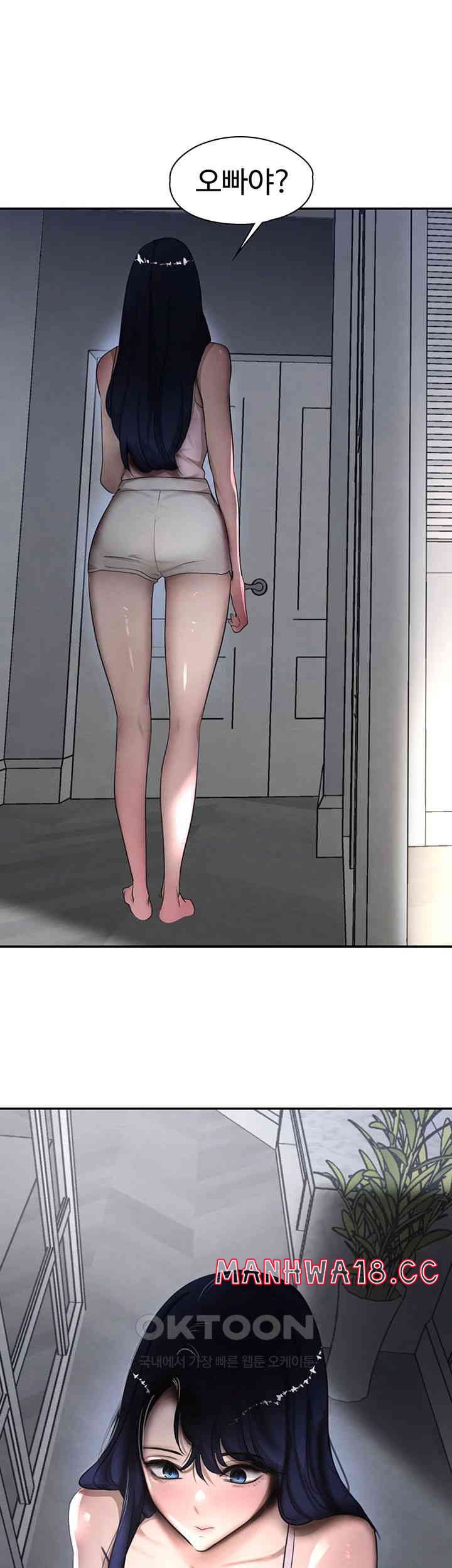 The Boss’s Daughter Raw Chapter 5 Page 42