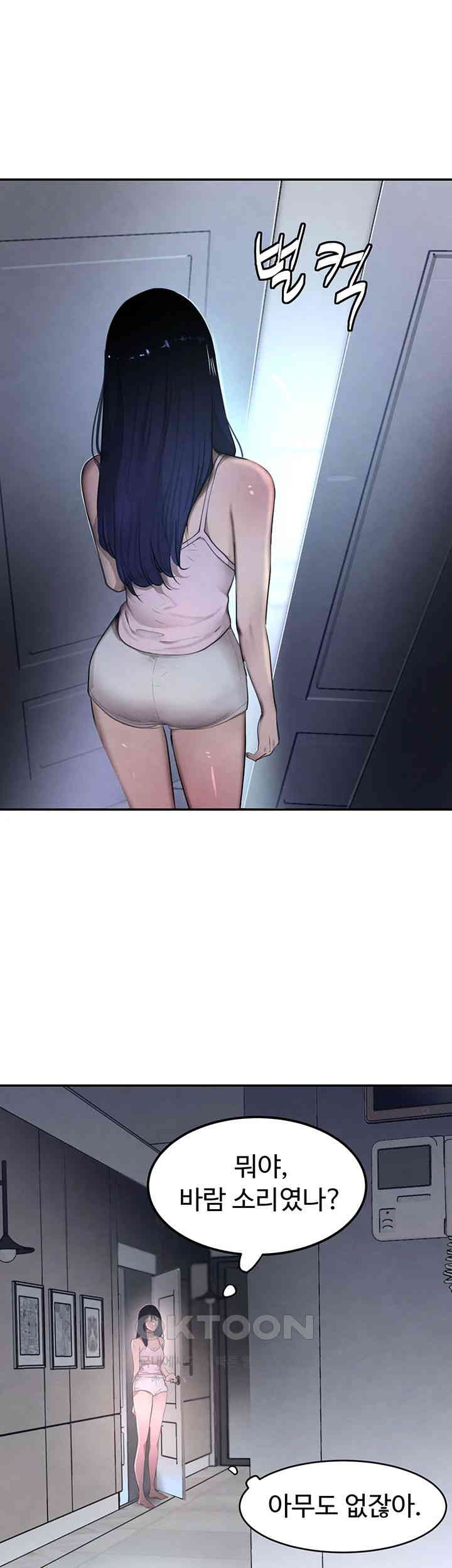 The Boss’s Daughter Raw Chapter 5 Page 45