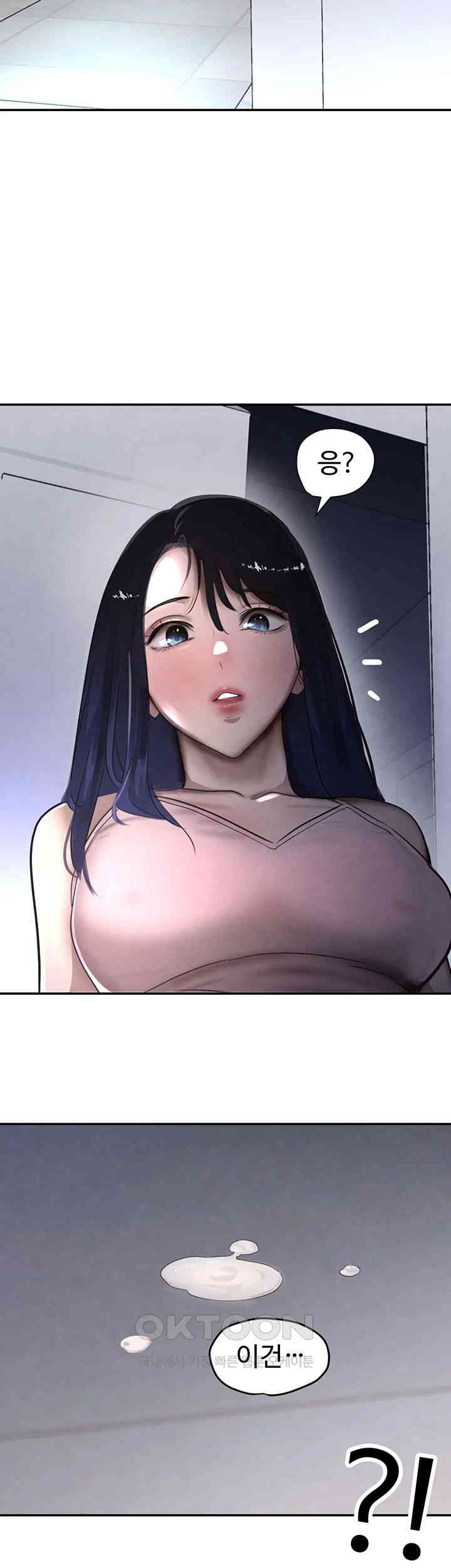 The Boss’s Daughter Raw Chapter 5 Page 46