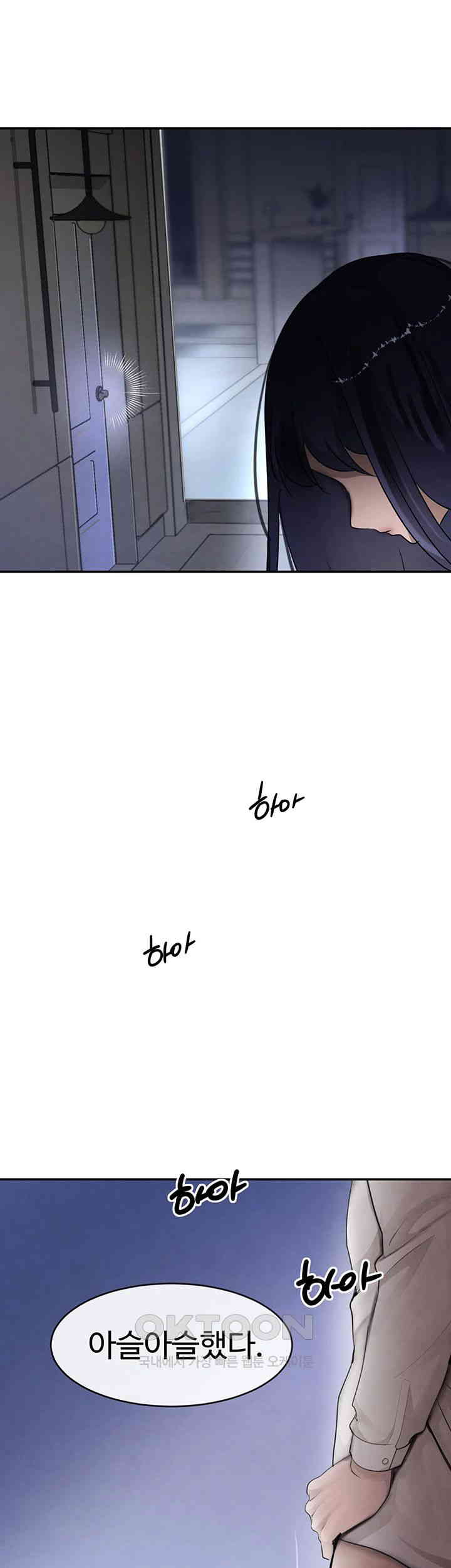 The Boss’s Daughter Raw Chapter 5 Page 48