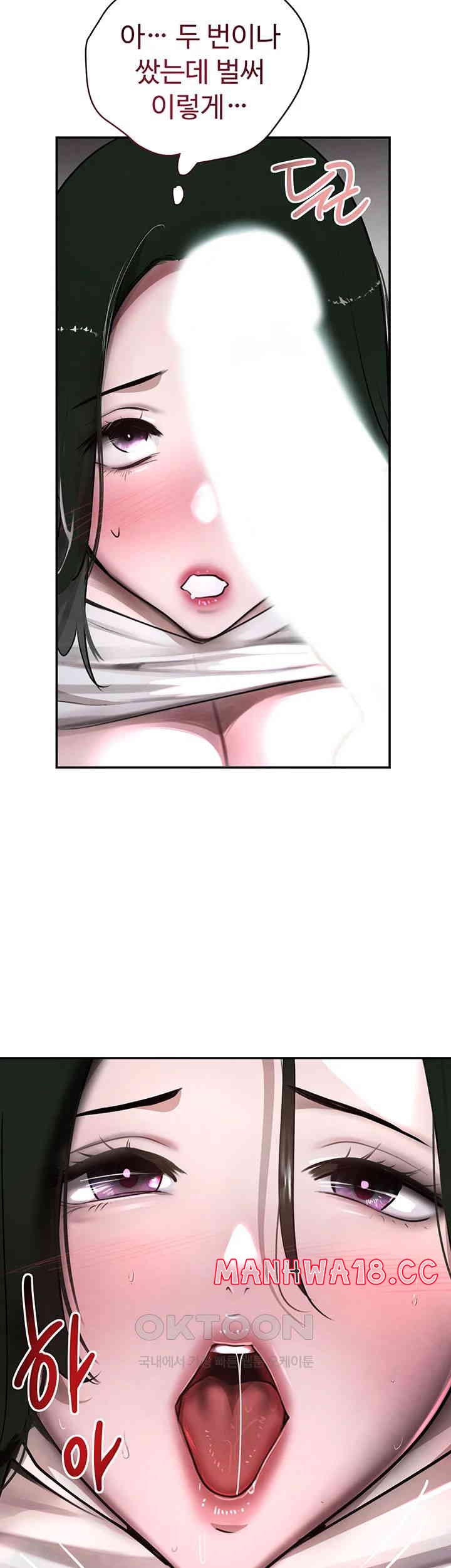 The Boss’s Daughter Raw Chapter 5 Page 55