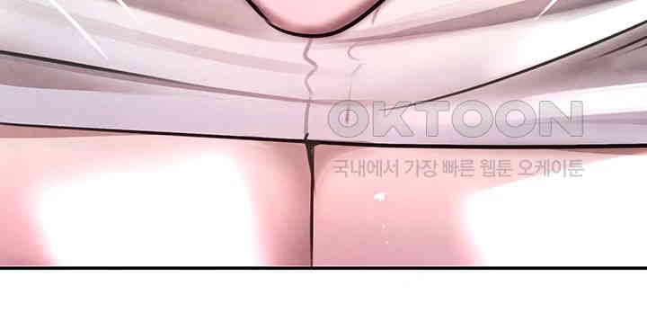 The Boss’s Daughter Raw Chapter 5 Page 56