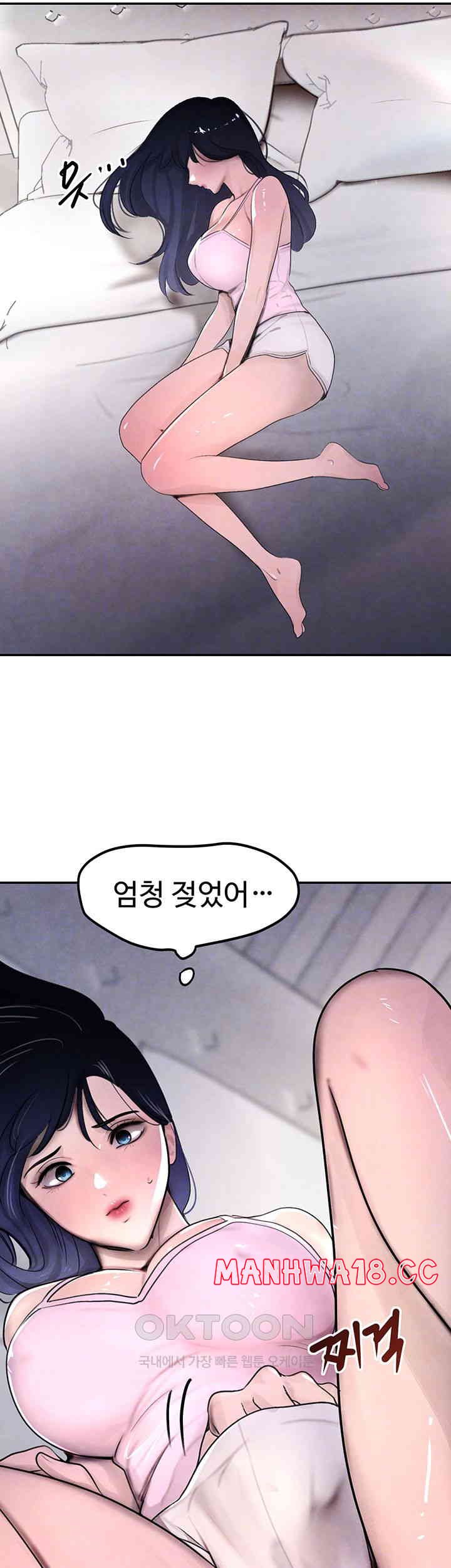 The Boss’s Daughter Raw Chapter 5 Page 6