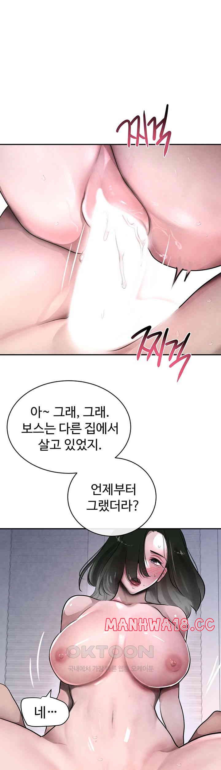 The Boss’s Daughter Raw Chapter 5 Page 60