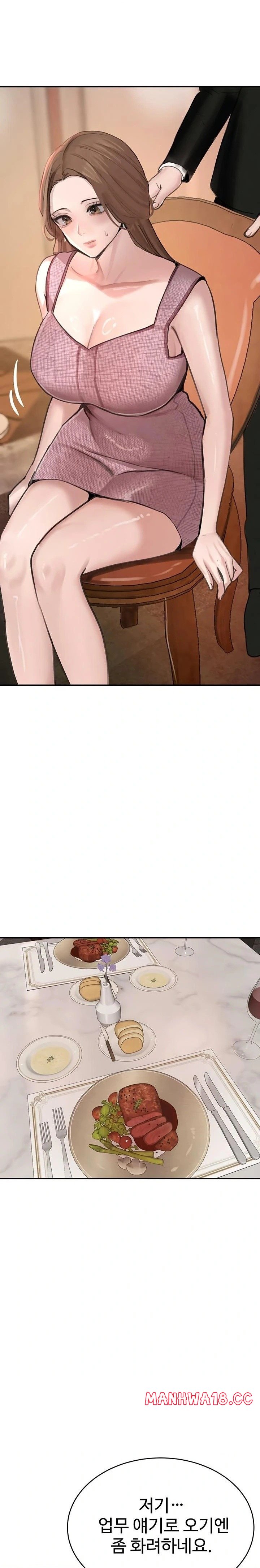 The Boss’s Daughter Raw Chapter 52 Page 20