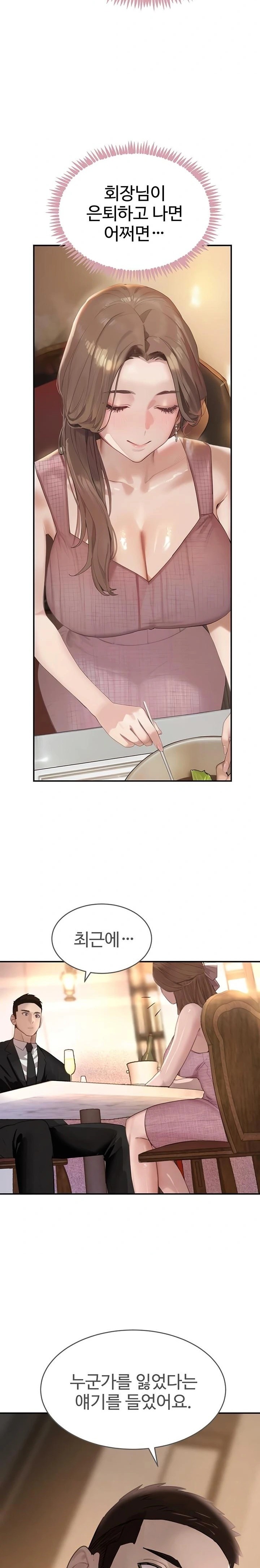 The Boss’s Daughter Raw Chapter 52 Page 24