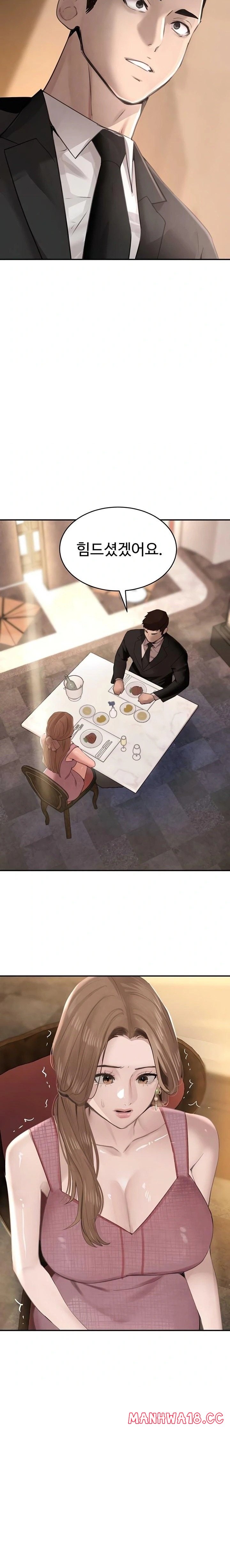 The Boss’s Daughter Raw Chapter 52 Page 25