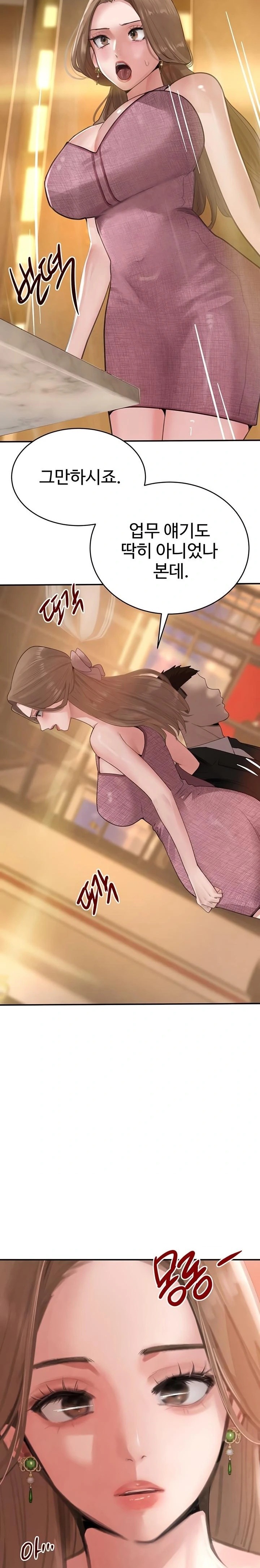 The Boss’s Daughter Raw Chapter 52 Page 28