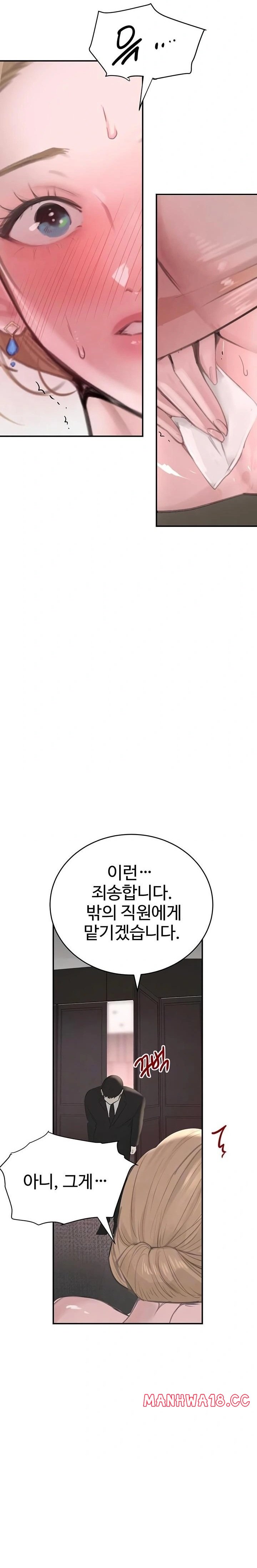 The Boss’s Daughter Raw Chapter 52 Page 6