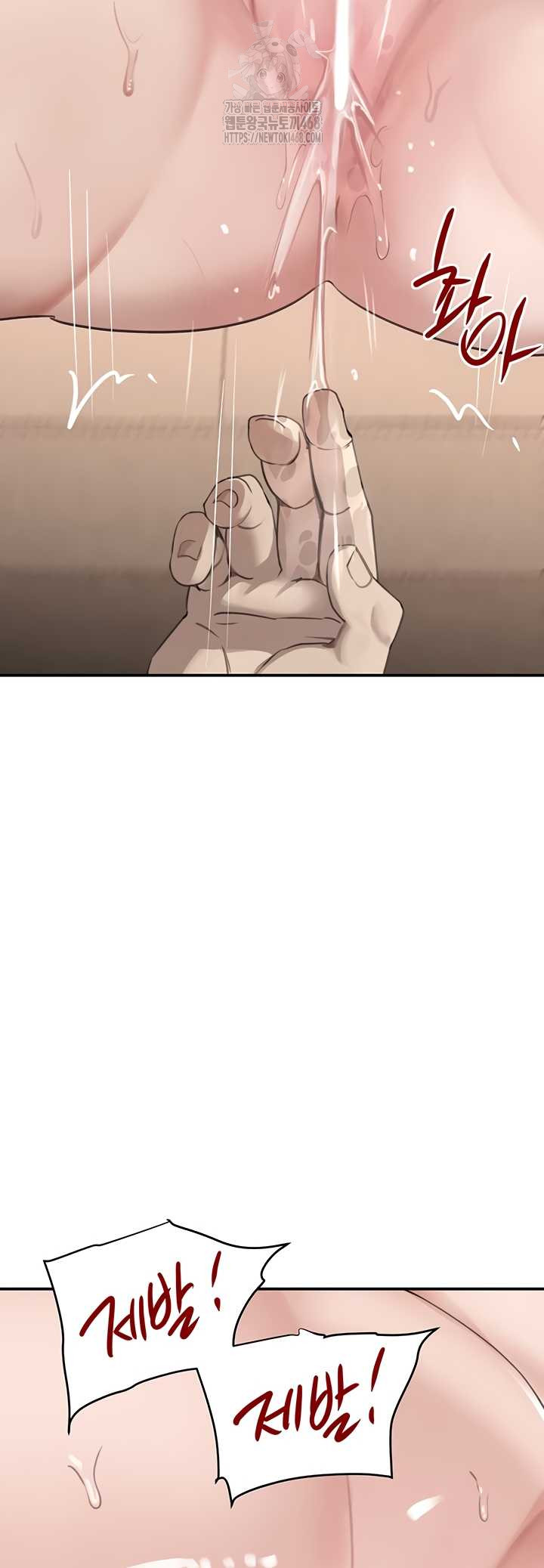 The Boss’s Daughter Raw Chapter 54 Page 2