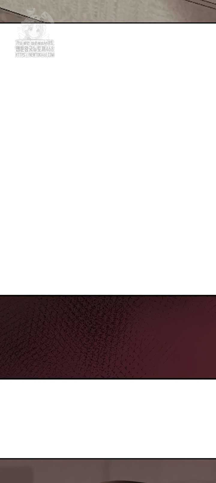 The Boss’s Daughter Raw Chapter 54 Page 23