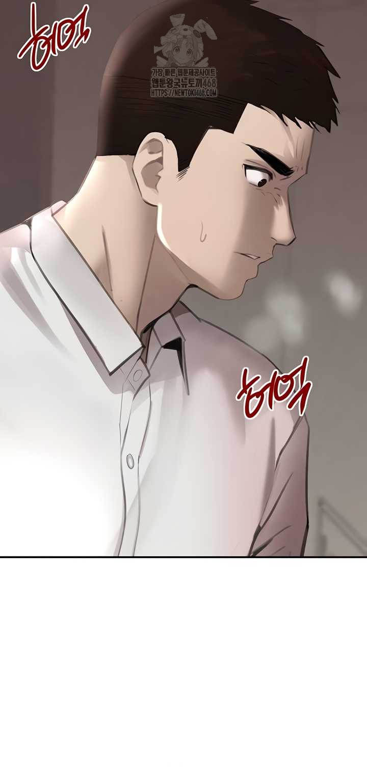 The Boss’s Daughter Raw Chapter 54 Page 24