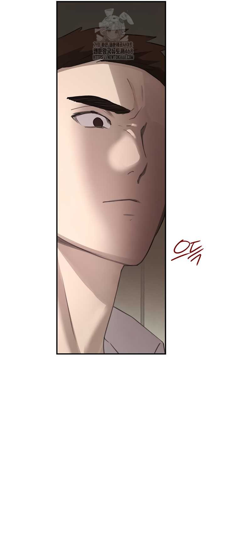 The Boss’s Daughter Raw Chapter 54 Page 28