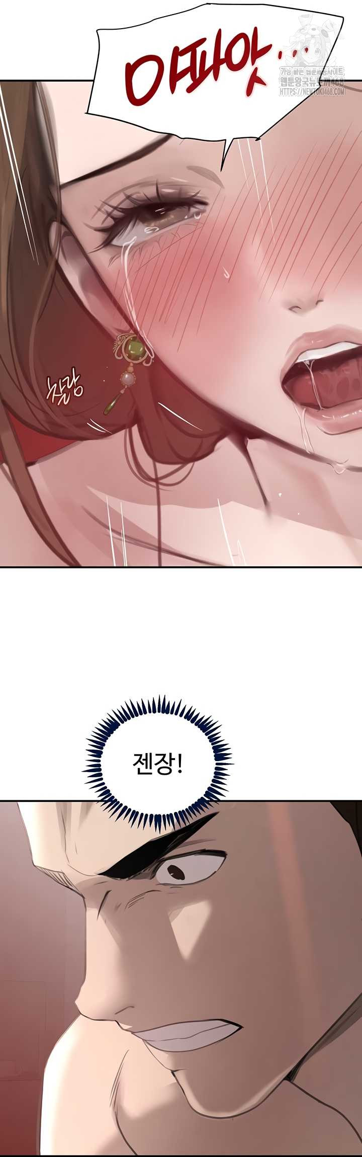 The Boss’s Daughter Raw Chapter 54 Page 34