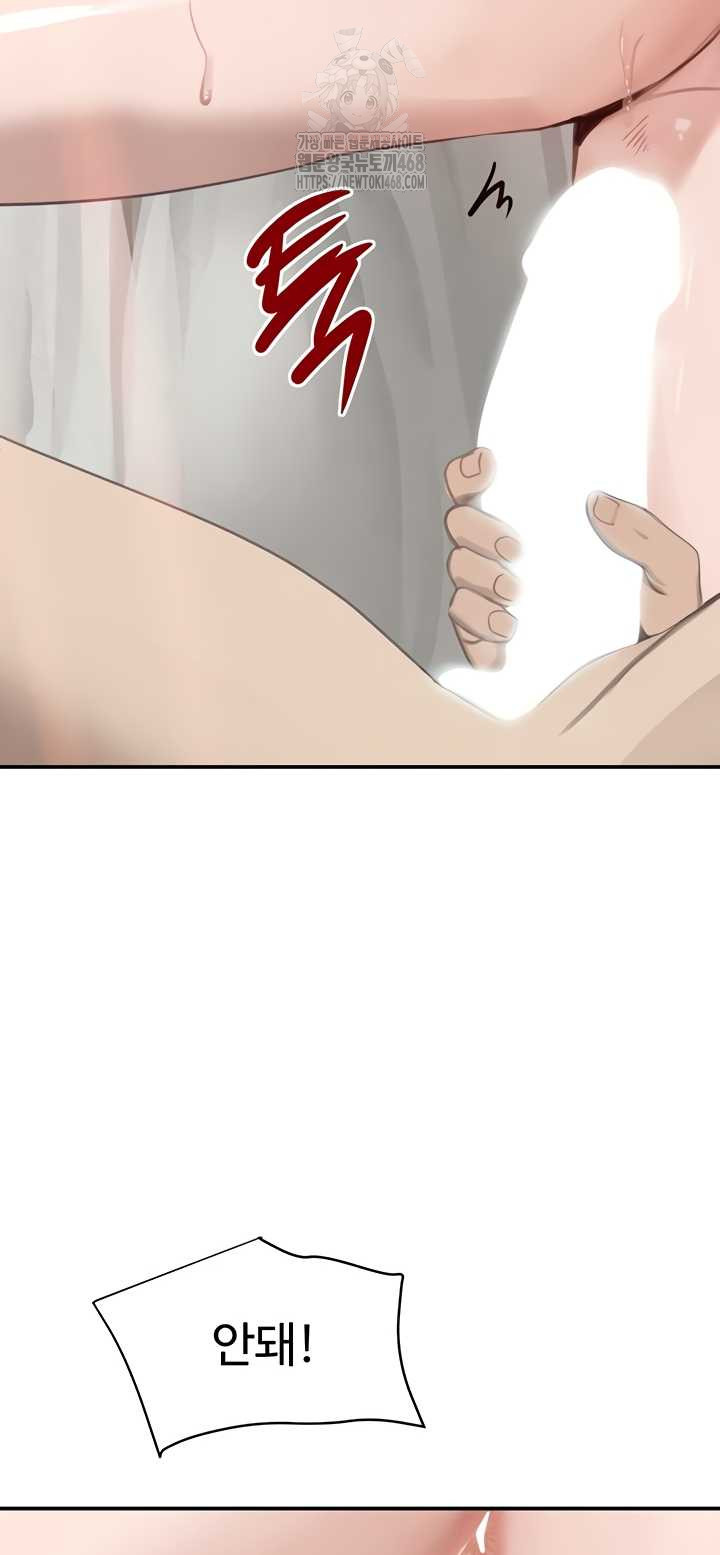 The Boss’s Daughter Raw Chapter 54 Page 36